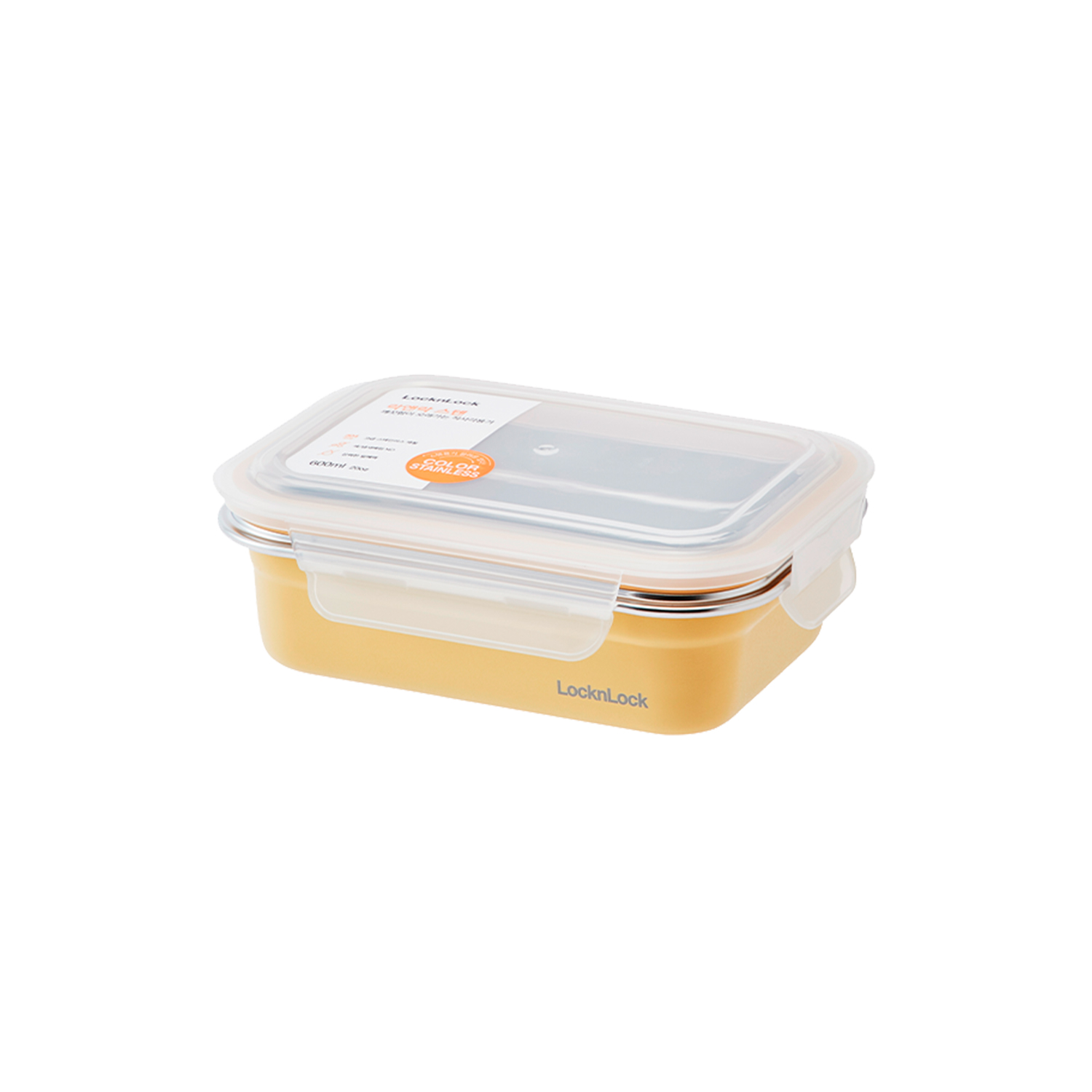 ENVASE ACERO INOX 600 ML AMARILLO