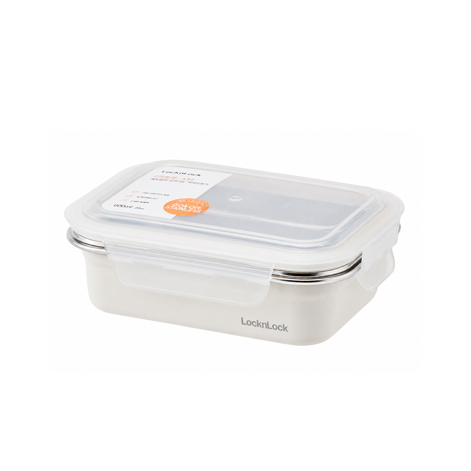 ENVASE ACERO INOX 1200 ML BLANCO